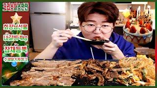 [크리스마스만찬] LA갈비 잡채 딸기케이크 먹방  Christmas Feast LA galbi Beef Ribs  Homemade strawberry cake mukbang