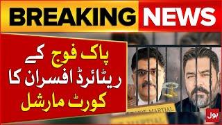 Pakistan Army Retired Officers Court Martial | Military Law | Reserved Seats | ECP | Breaking News