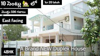 ఇలాంటి విల్లా మీరు చూసు ఉండరు4BHK duplex house🫵4800 SFT East facing #vizianagaram 1కోటి 20 లక్షలు