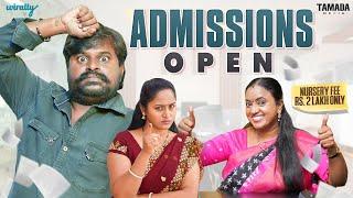 Admissions open part - 1 | Wirally Originals | Tamada Media