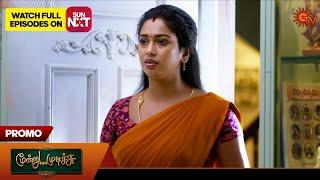 Moondru Mudichu - Promo | 10 Jan 2025 | Tamil Serial | Sun TV