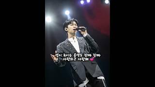 임영웅  눈부신 영웅이 미모 #임영웅 #limyoungwoong #IM_HERO_gallery #임영웅리사이틀 #임영웅_콘서트 출처: 물고기뮤직