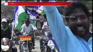 Narasapuram YSRCP MP Candidate Raghuram Krishnam Raju Election Campaign || West Godavari