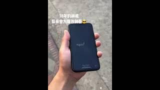 当年看中的就是他的厚重黑边 iPhonexr