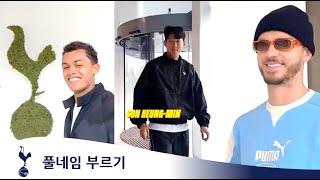 본인의 풀네임을 들은 토트넘 선수들의 반응은?