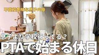 【救われる…】「大丈夫」って言われるのすごく安心する給食当番不安な息子が頑張った日