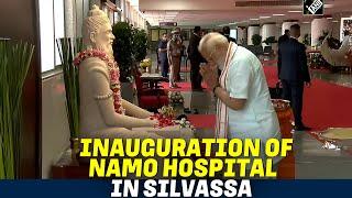 PM Modi inaugurates Namo Hospital in Silvassa I Dadra and Nagar Haveli I Daman and Diu