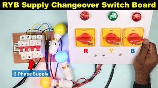 RYB Supply Changeover Switch Board || 3 phase changer connection @ElectricalTechnician