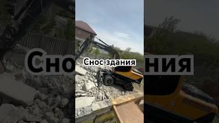 Снос зданий в Краснодарском крае профиля #снос #сносзданий #демонтаж #демонтажметаллоконструкций