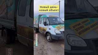 Новый день - новый объект. Звоните, приедем и к Вам!