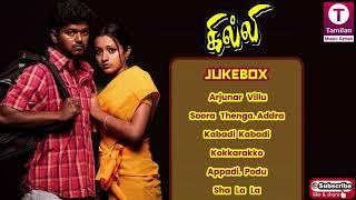 Ghilli (2004) Tamil Movie Songs | Vijay | Trisha | Dharani | Vidyasagar