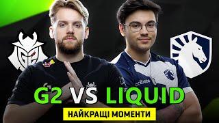 НАЙКРАЩІ МОМЕНТУ МАТЧУ G2 vs Team Liquid| ESL Pro League Season 20