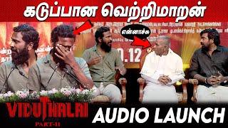 Deiவெறி ஆனா வெற்றிமாறன் Vetrimaaran Angry Speech Viduthalai 2 Audio Launch Vijay Sethupathi Soori