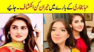 Hiba Bukhari Biography | Age | Family