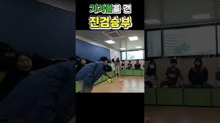 가가볼 진검승부 대역전극