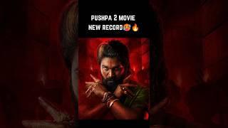 Pushpa 2 new record  | allu arjun | sukumar | pushpa 2 |