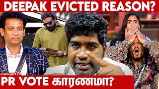 Over Acting பண்ணும் Muthukumaran | Bigg vs Joe Michael Review | Deepak Evicted, Arun, Soundarya