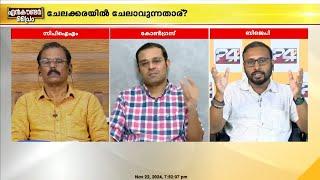 'C കൃഷ്‌ണകുമാർ ചാനൽ ചർച്ചകളിൽ പേരെടുത്തയാളല്ല, ഗ്രൗണ്ടിലിറങ്ങി പണിയെടുത്തയാൾ;യുവരാജ് ഗോകുൽ