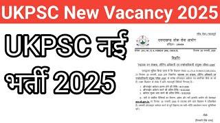 UKPSC New vacancy 2025 | uttarakhand new vacancy 2025 | uttarakhand govt job 2025