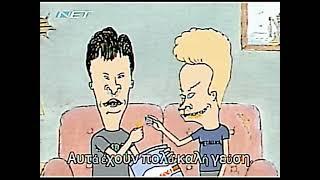 Beavis And Butt-Head On ERT2 (March 3, 2002)