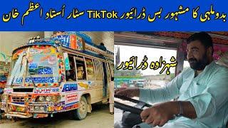 Rawalpindi Route Ka Famous TikToker Bus Driver Ustad Azam Khan