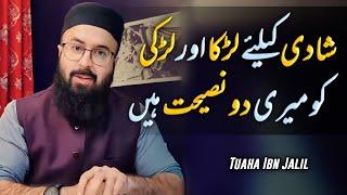 Two Advice To Boys & Girls For Marriage By Tuaha Ibn Jalil Life Changing Bayan