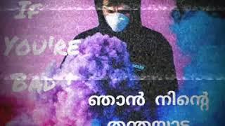 Local idi ( Fejo ) Malayalam Rap