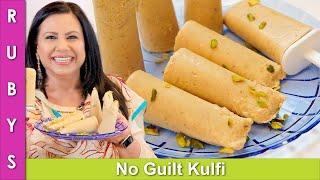 Guilt-Free Kulfi No Condensed Milk, Milk Powder or Khoya Recipe in Urdu Hindi - RKK