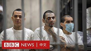 「不要有眼神接觸」：BBC走進薩爾瓦多打擊黑幫的巨型監獄－ BBC News 中文