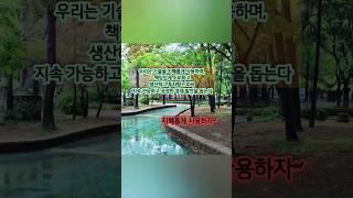 운동하자#뇌를깨우는메시지#국가공인브레인트레이너추천#뇌운동#뇌건강#모래알갱이#임영웅#정화#장건강#호흡#소식#신인류