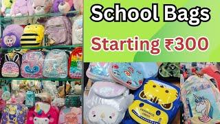 School Bags At One Town Vijayawada