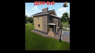 Проект дома 6 на 6 - 60 м2. 2 этажа. Планировка с размерами. house project
