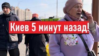 Украина 27 февраля! Что РЕАЛЬНО сегодня происходит в Киеве?