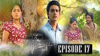 Alu Banduna Episode 17 # 'අළු බඳුන' #Ashaedirisingha #Sarangadissasekara