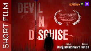 Devil In Disguise Short film | Officially selected for IFH National level short film contest