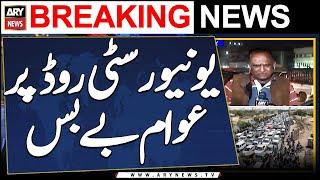 Karachi Protest: University Road Situation - Chand Nawab's exclusive report