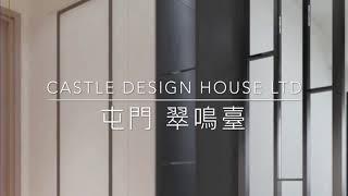 翠鳴臺 設計分享 Designer : kowin  ＃房協出售房屋 兩房單位設計 歡迎查詢: 9141 2332 歡迎查閱本公司youtube頻道