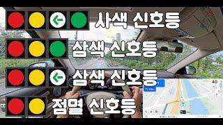 [초보운전]  초보를 위한 도로연수 / 나혼자탄다 / 운전연수 / Driving Tips / Driving Training / Beginner