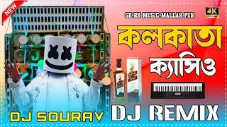 Kolkata_Casio_Music_Dj_Song_Main_Tera_Tota_Tu_Meri_Maina_Full_Matal_Dance  Remix_Dj_SK RK MUSIC 2024