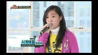 MBC star audition 위대한 탄생 Megan Lee 메이건 리