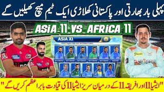 first time Indian player and Pakistani player playing same team | faheem sportz