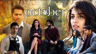 October full movie ll Varun Dhawan ll new superhit movie ll #movie #october #varundhawan #emotional