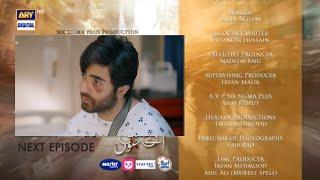 Aye Ishq e Junoon Last Episode 30 Teaser latest |Aye Ishq e Junoon Ep 30 Promo|ARY Digital Darma