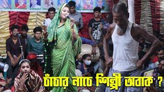 সাথী বৈদেশির গানে- বুইড়া কাকু কি নাচ টাই না নাচলো দেখুন ? পাগলও বানাইলি আমাই করলি আমাই দিওয়ানা sathi