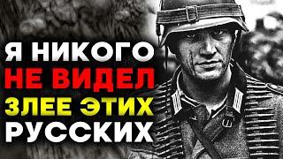 Что НАЦИСТЫ говорили о СОВЕТСКИХ СОЛДАТАХ. Военные Истории