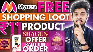 Myntra Shagun ₹11 Product Free Shopping | Myntra Sale Free Shopping Loot 2024 | Free Shopping Loot