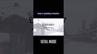 How to Say Hello in Korean | 안녕하세요 vs 안녕