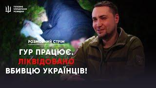 Український МОСАД не збавляє обертів / Молдова ледь проскочила / Остін у Києві | Розмовний стрім