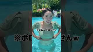 赤ちゃん連れで海外旅行に行ってみた#shorts