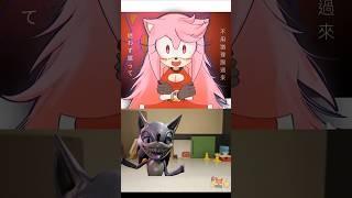 Amy new darling Sonic #tails #memes #animation